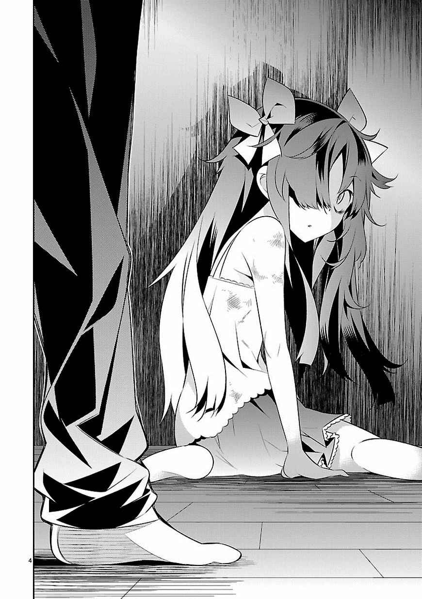 Page 5 Chapter 3 Seeking for Death