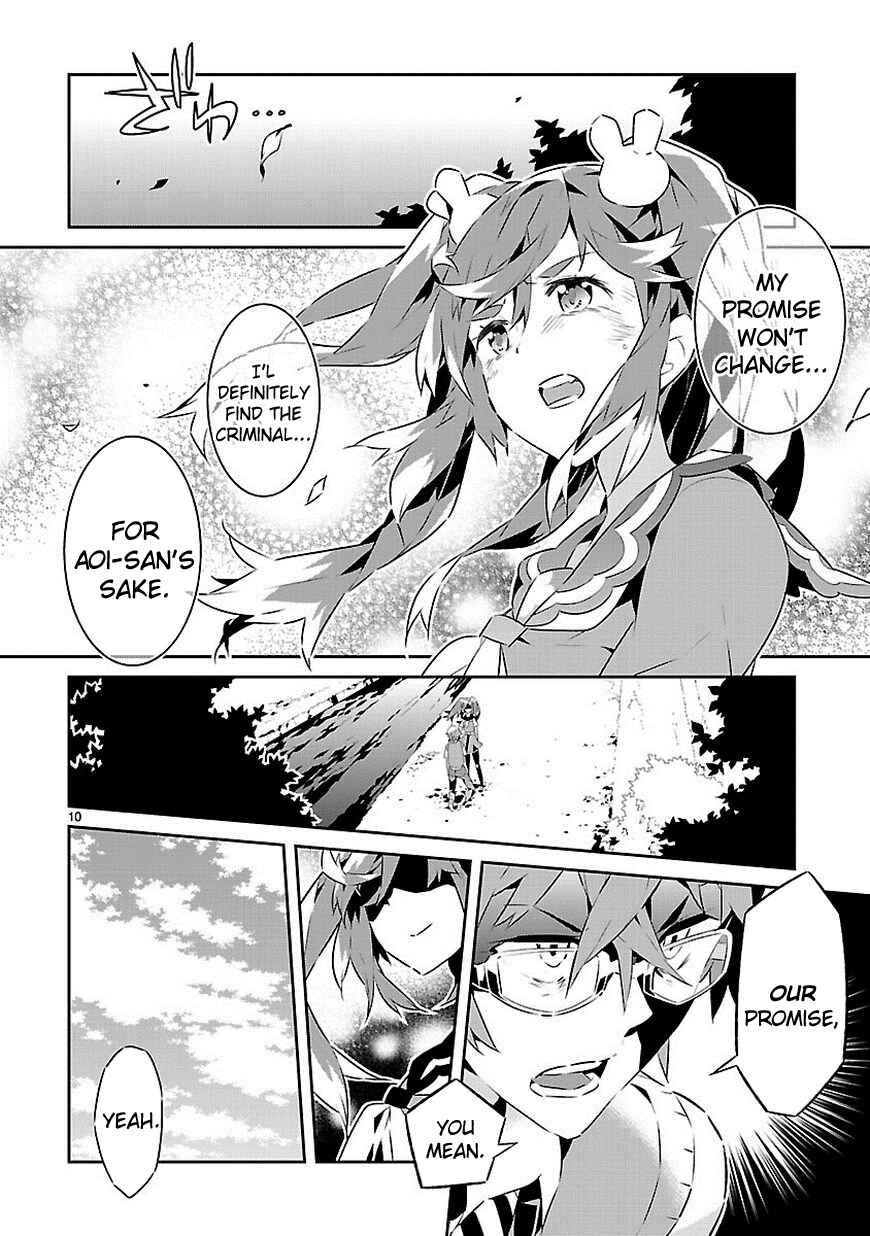 Page 10 Chapter 13 Seeking for Death