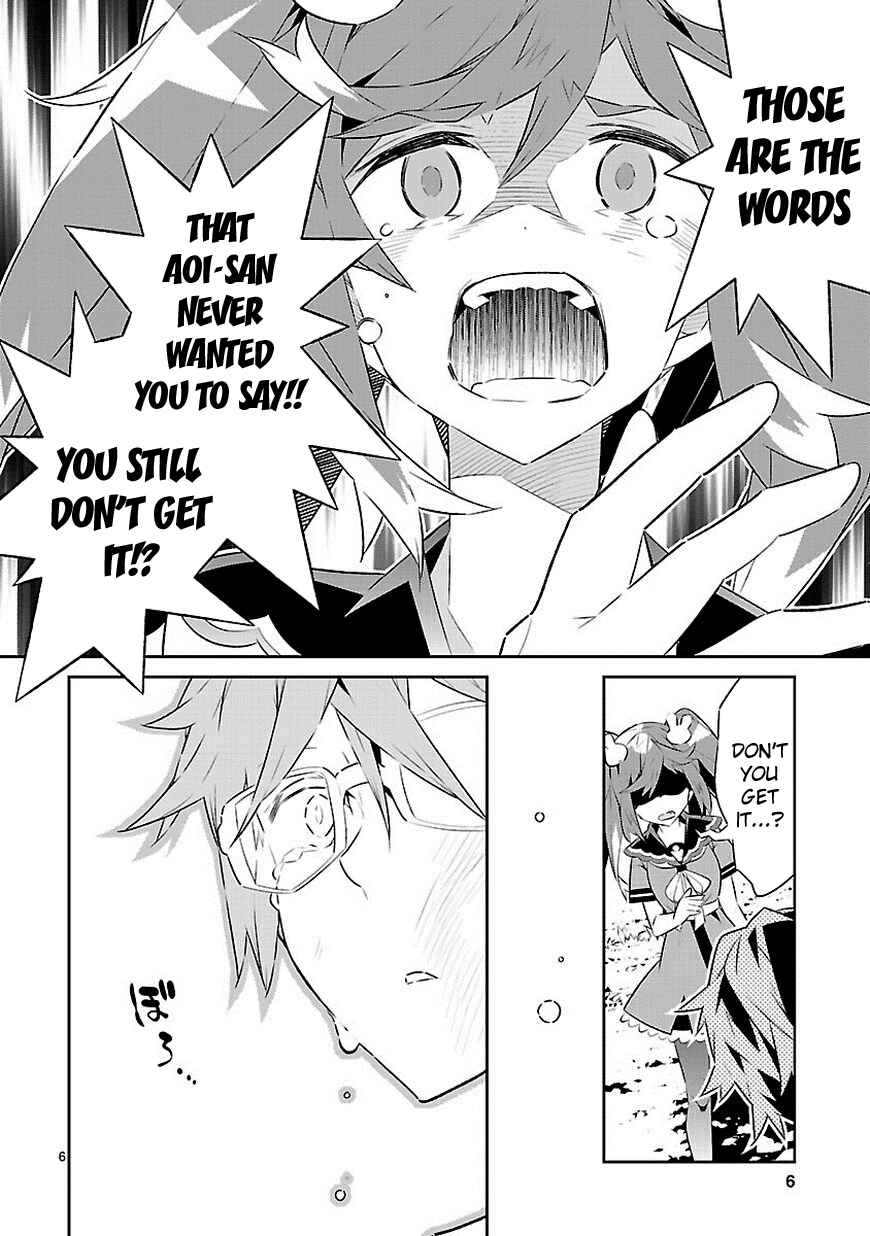 Page 7 Chapter 13 Seeking for Death