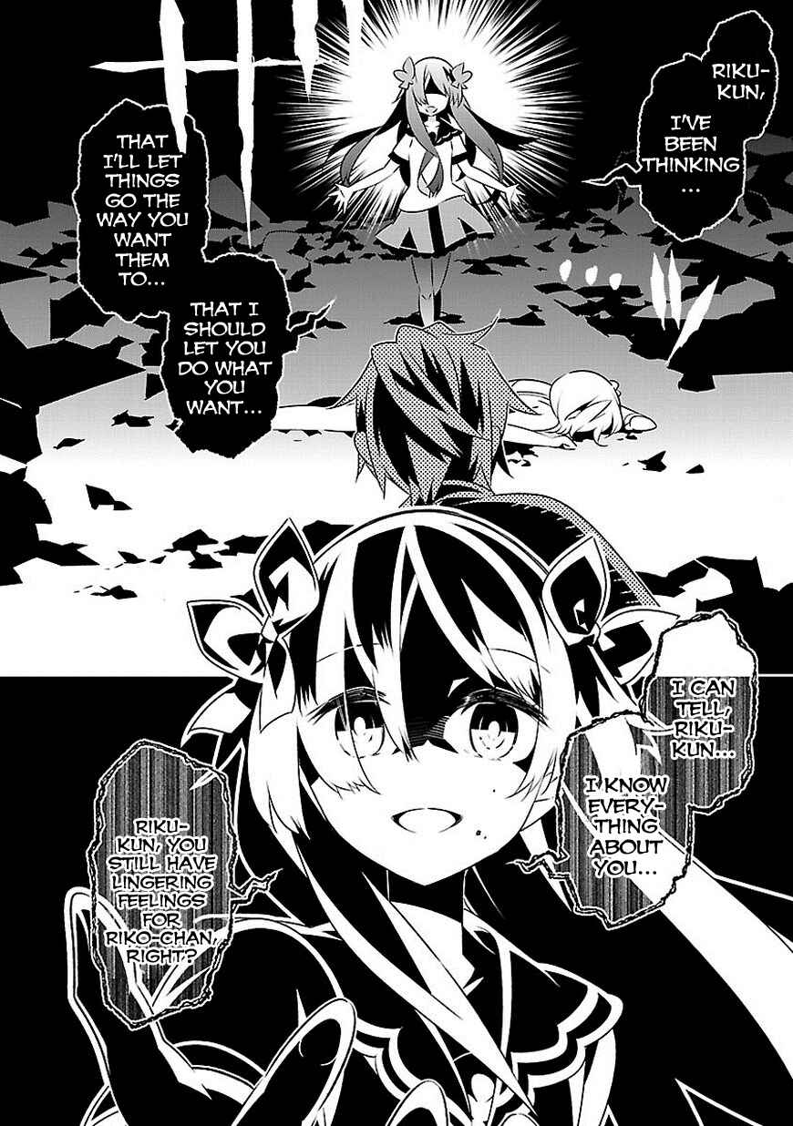 Page 32 Chapter 11 Seeking for Death