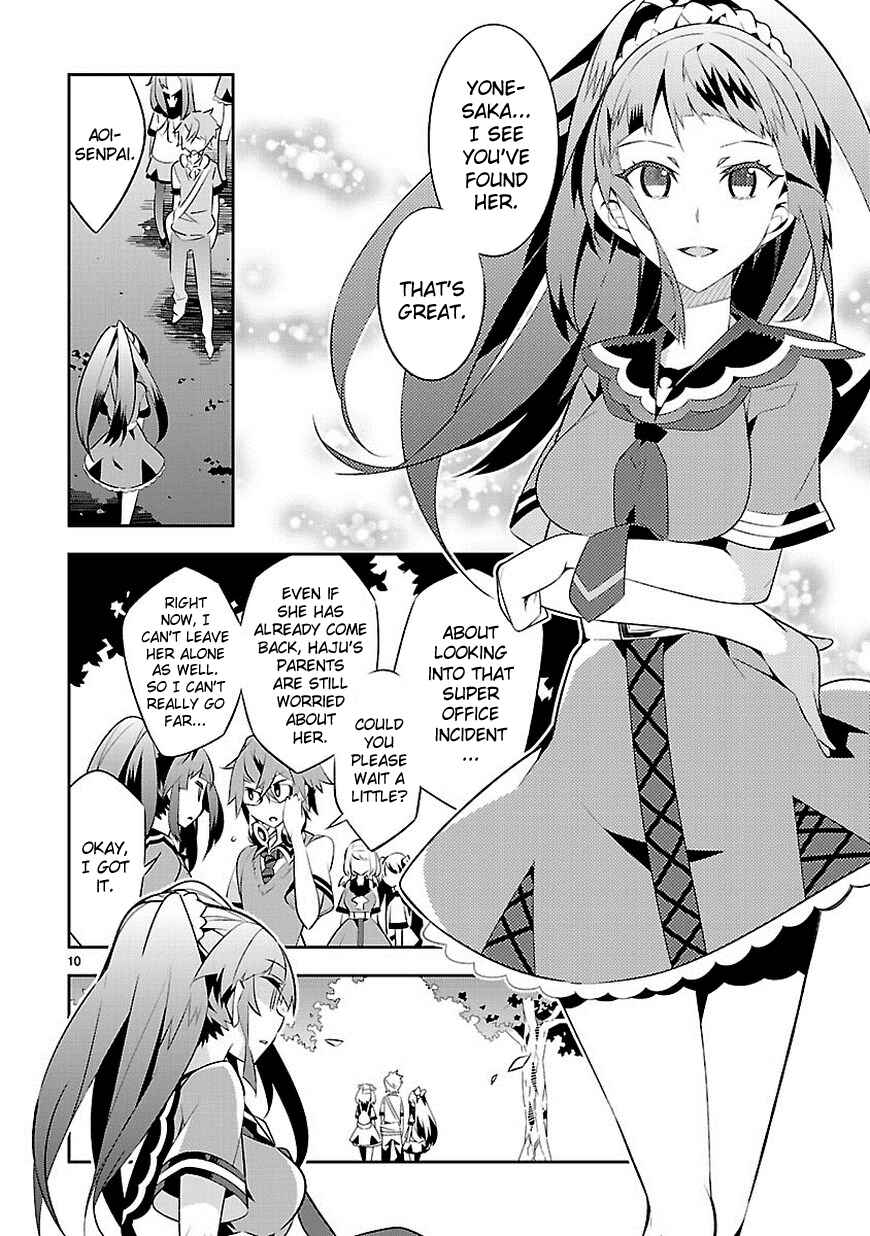 Page 10 Chapter 9 Seeking for Death