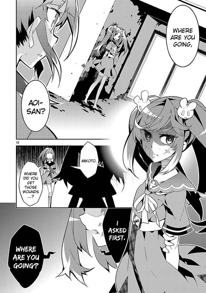 Page 12 Chapter 9 Seeking for Death