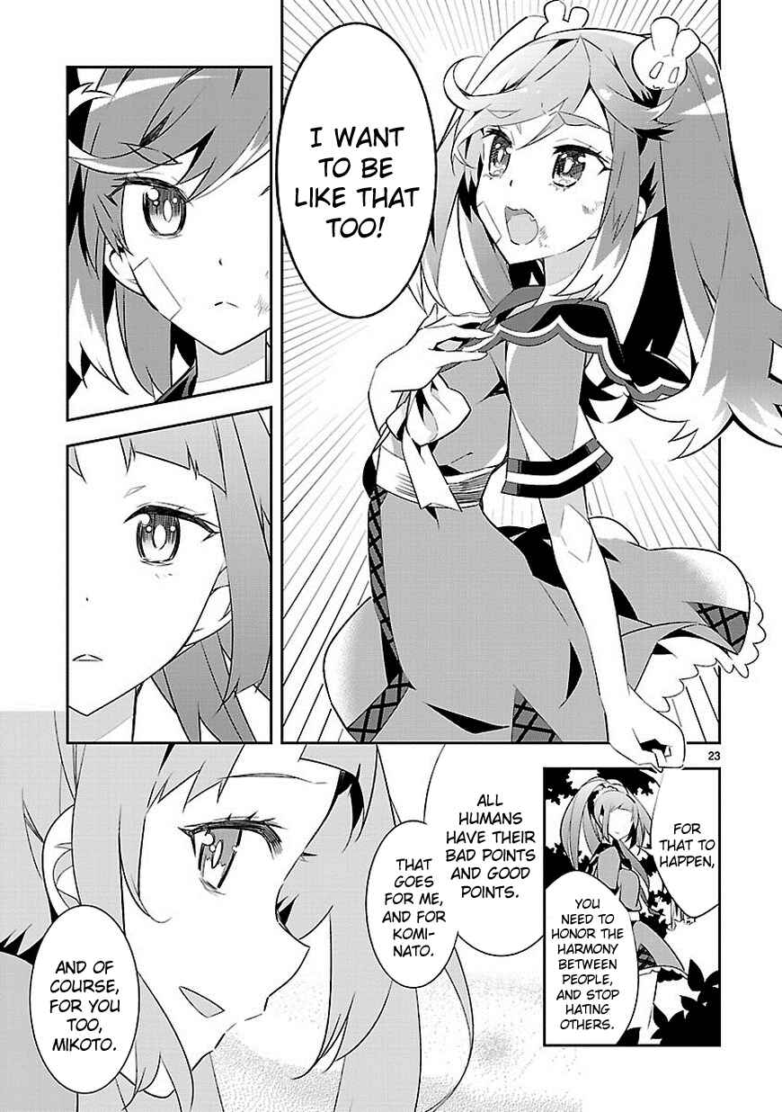 Page 23 Chapter 9 Seeking for Death
