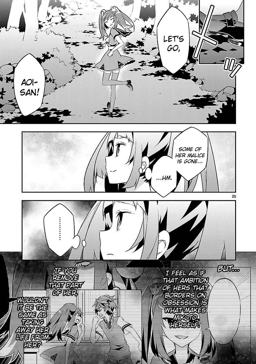 Page 25 Chapter 9 Seeking for Death