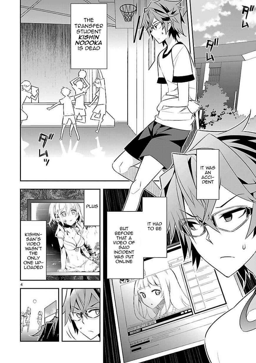 Page 5 Chapter 2 Seeking for Death