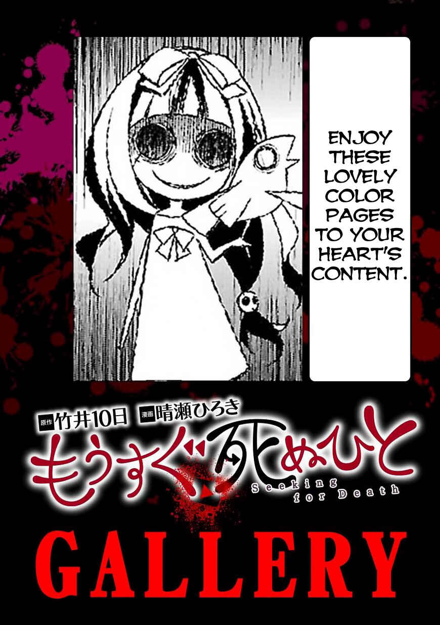 Page 8 Chapter 8.5 Seeking for Death