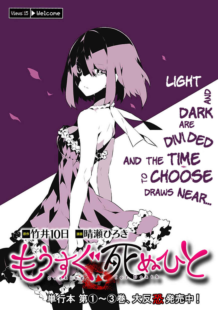 Page 2 Chapter 15 Seeking for Death