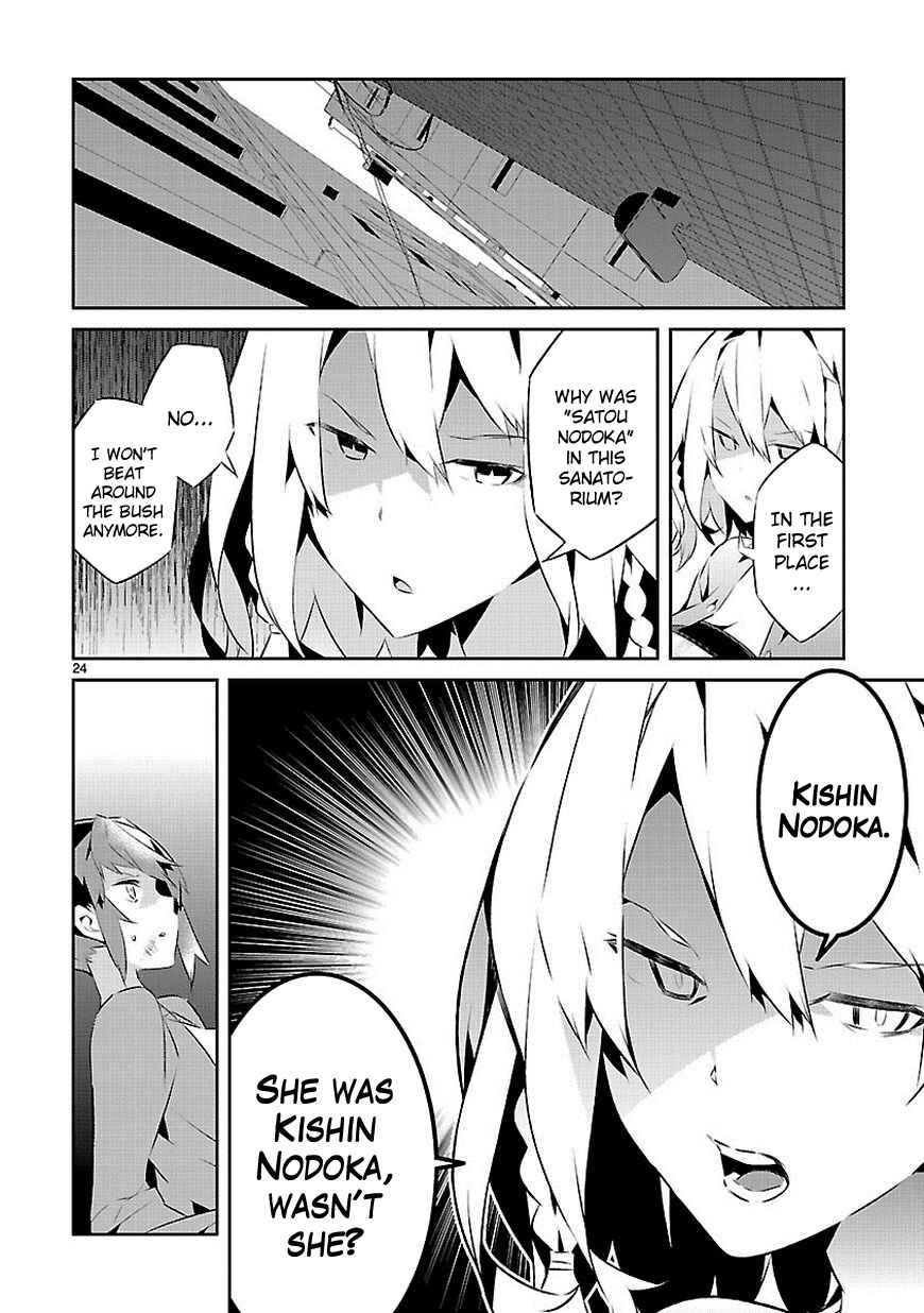 Page 24 Chapter 15 Seeking for Death