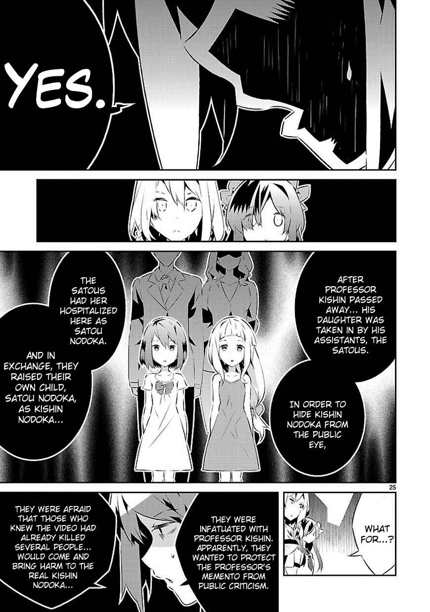 Page 25 Chapter 15 Seeking for Death