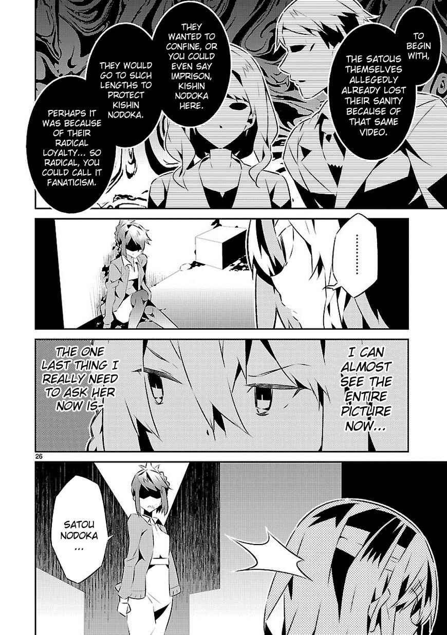 Page 26 Chapter 15 Seeking for Death