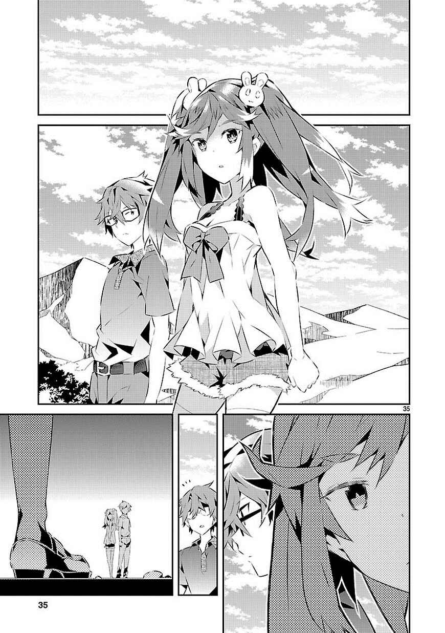 Page 34 Chapter 15 Seeking for Death
