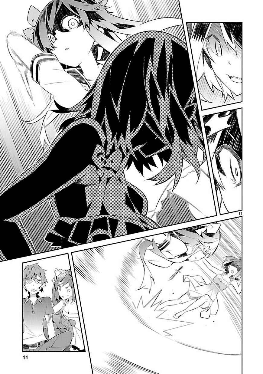 Page 11 Chapter 16 Seeking for Death