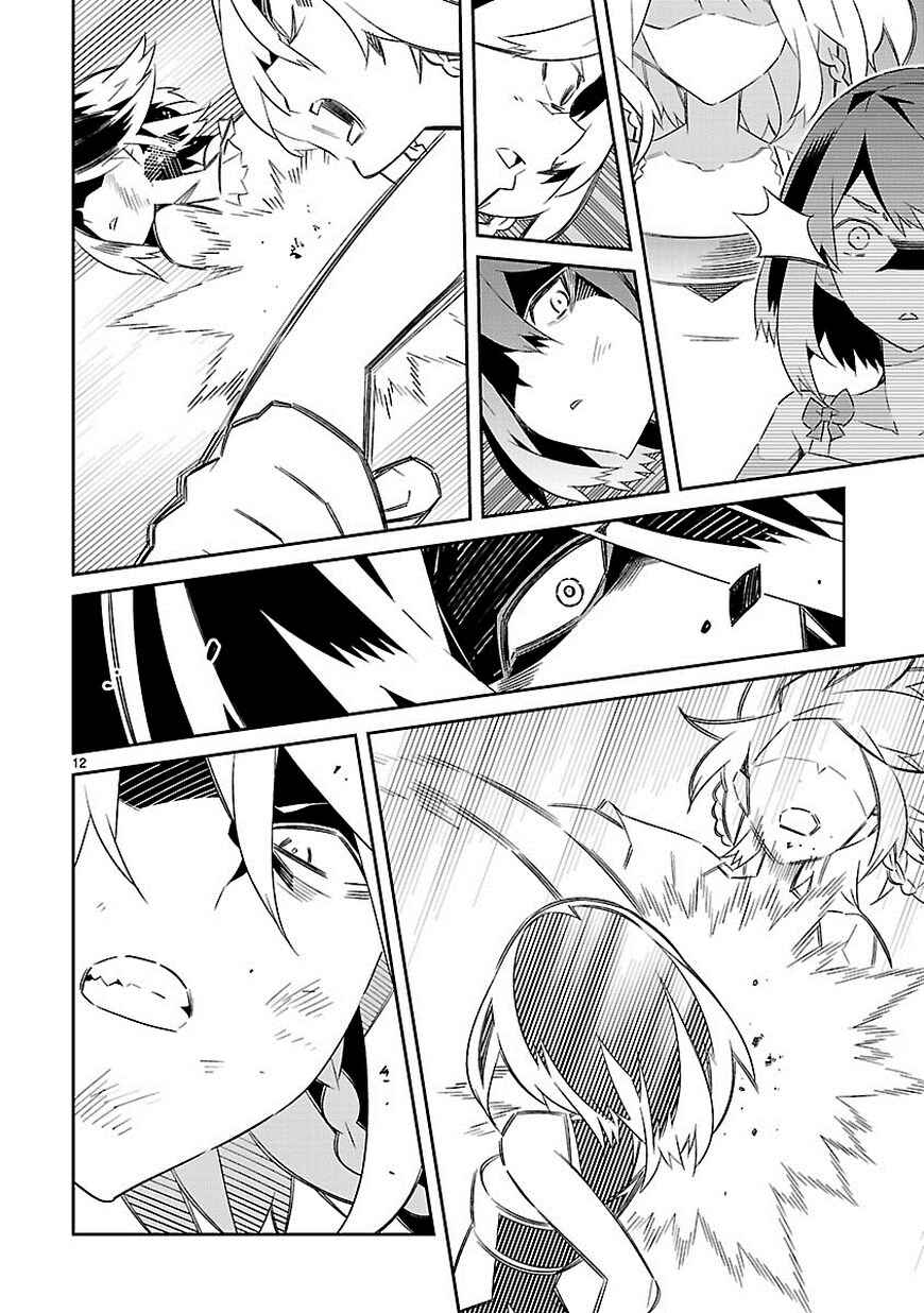 Page 12 Chapter 16 Seeking for Death