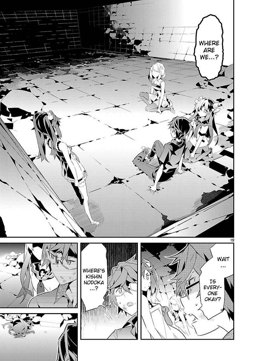 Page 19 Chapter 16 Seeking for Death