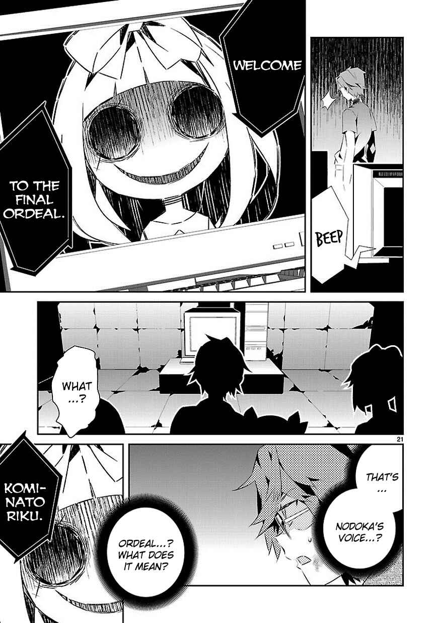 Page 21 Chapter 16 Seeking for Death