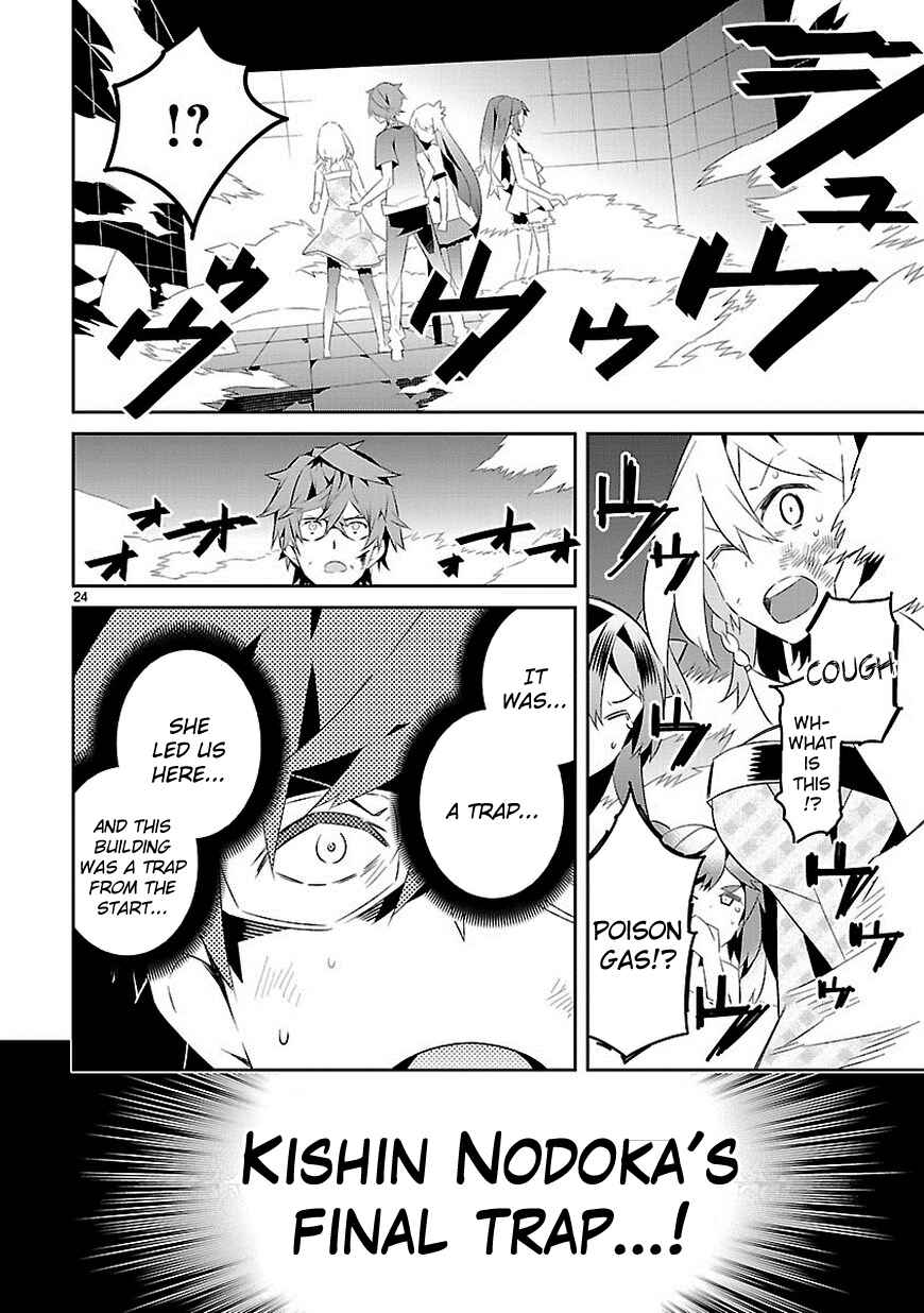 Page 24 Chapter 16 Seeking for Death