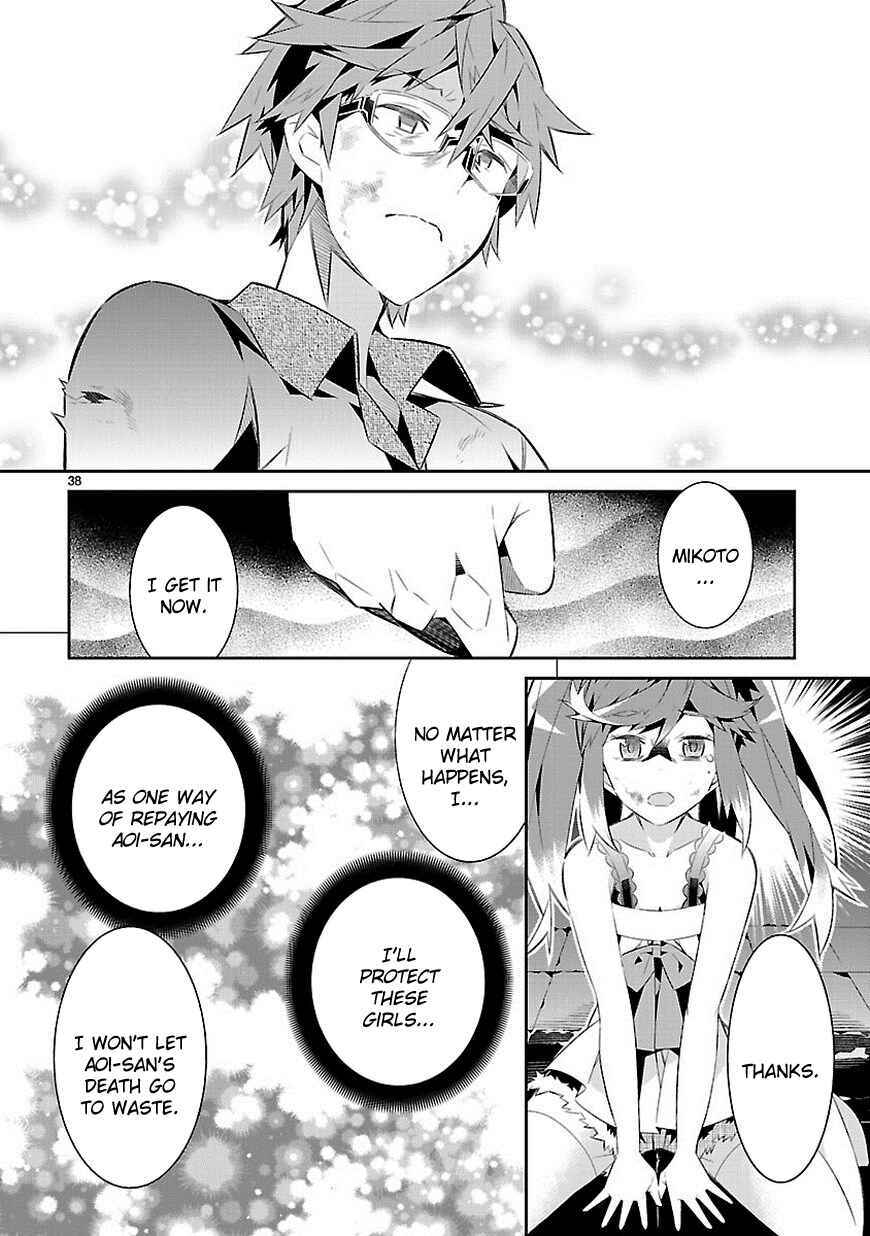 Page 38 Chapter 16 Seeking for Death