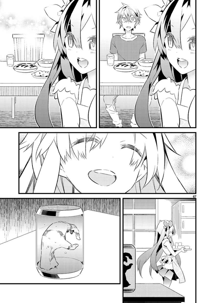 Page 63 Chapter 16 Seeking for Death