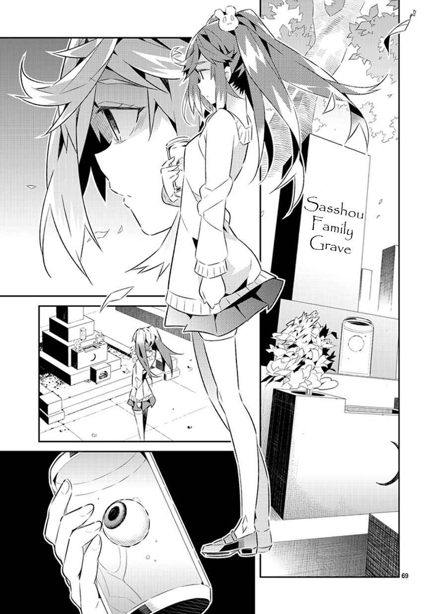 Page 65 Chapter 16 Seeking for Death