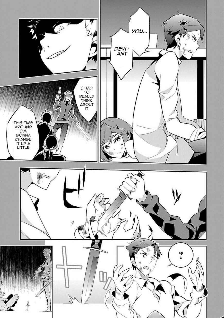 Page 4 Chapter 6 Seeking for Death