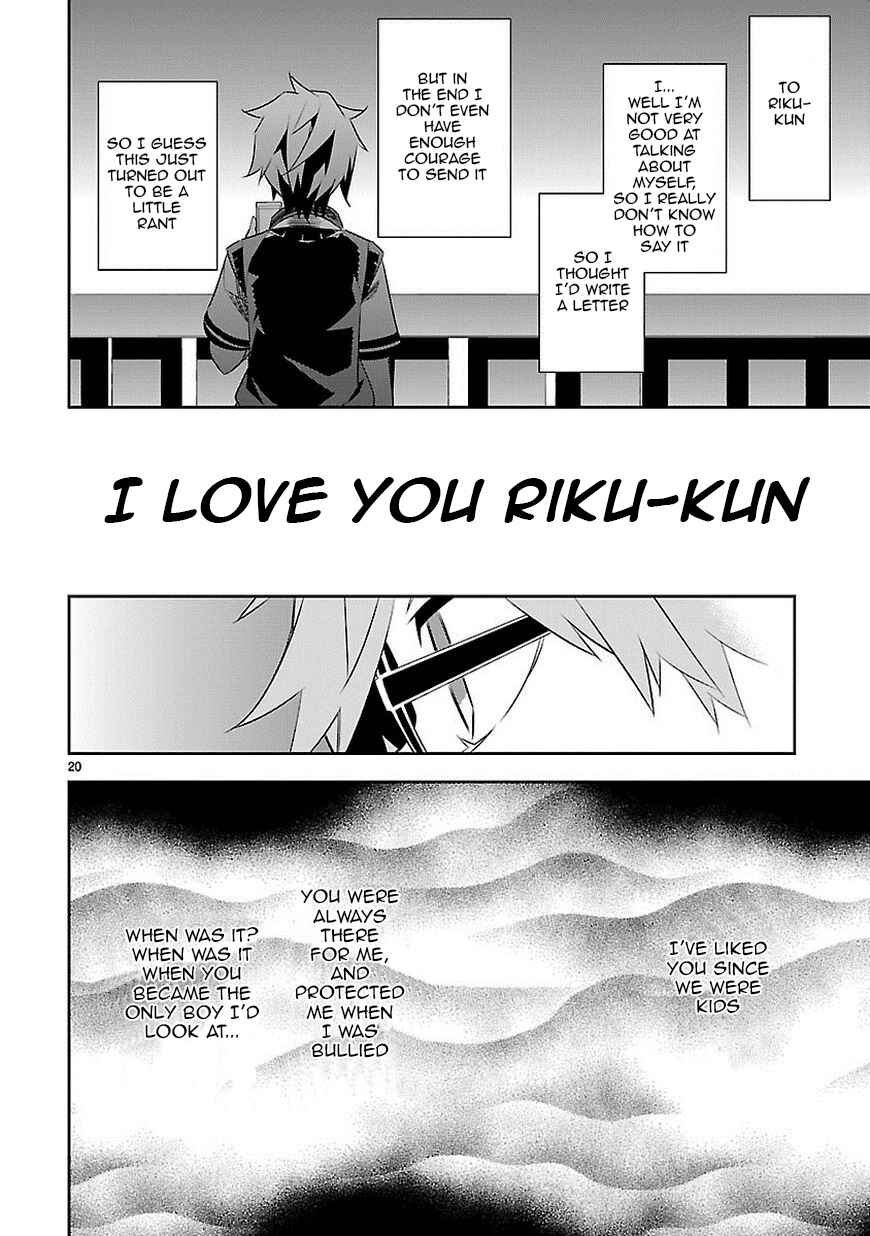 Page 21 Chapter 8 Seeking for Death