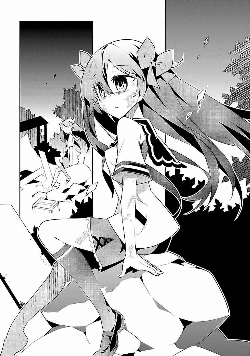 Page 27 Chapter 8 Seeking for Death