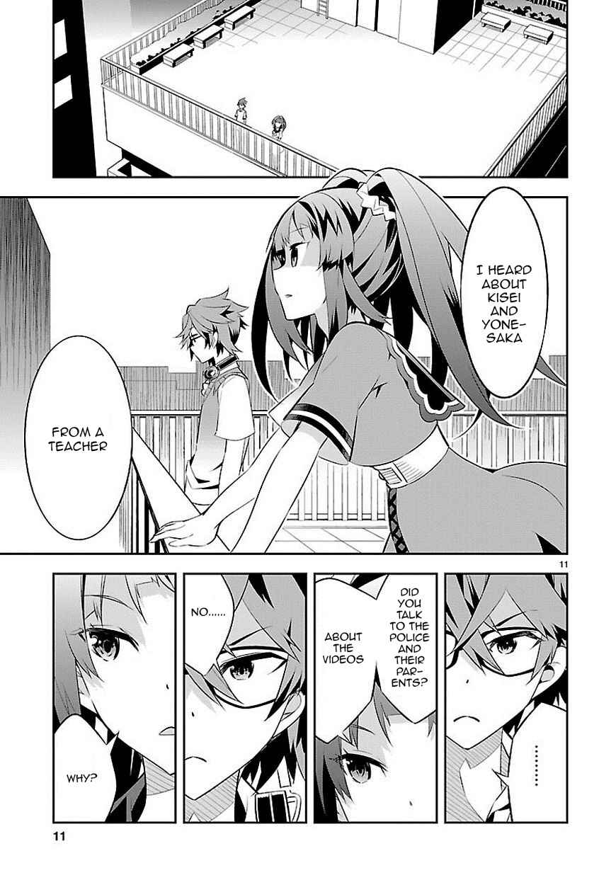 Page 12 Chapter 5 Seeking for Death