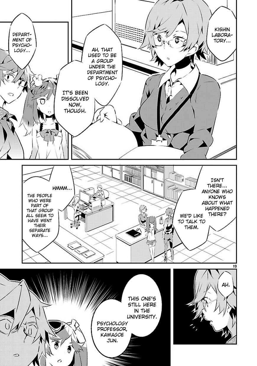 Page 19 Chapter 14 Seeking for Death