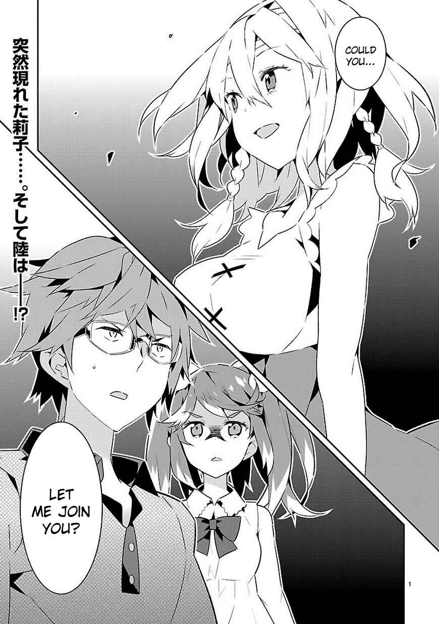 Page 2 Chapter 14 Seeking for Death