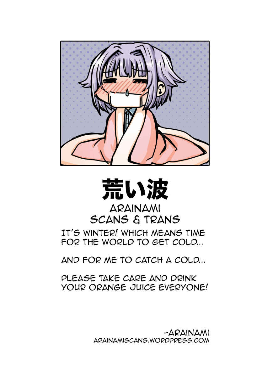 Page 1 Chapter 4 Seeking for Death