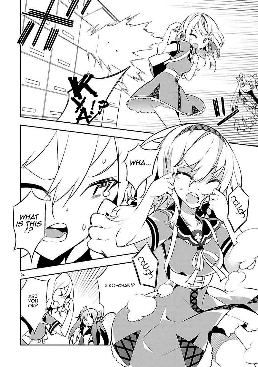 Page 24 Chapter 4 Seeking for Death