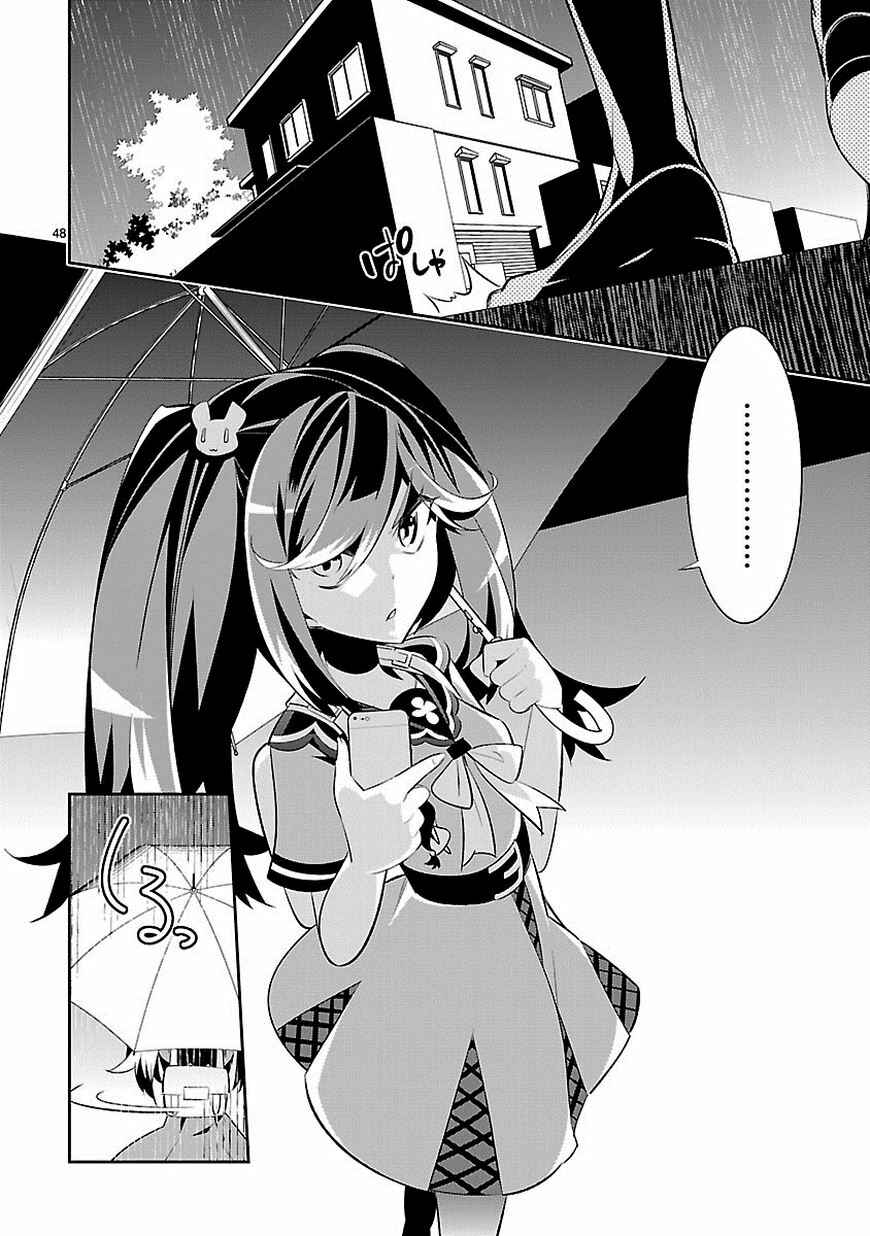 Page 47 Chapter 4 Seeking for Death