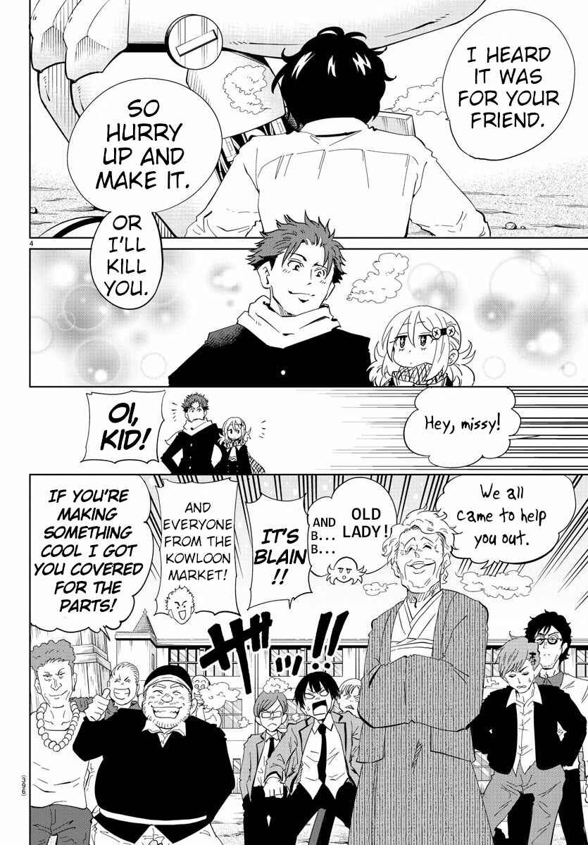 Page 4 Chapter 37 Usotsuki Android