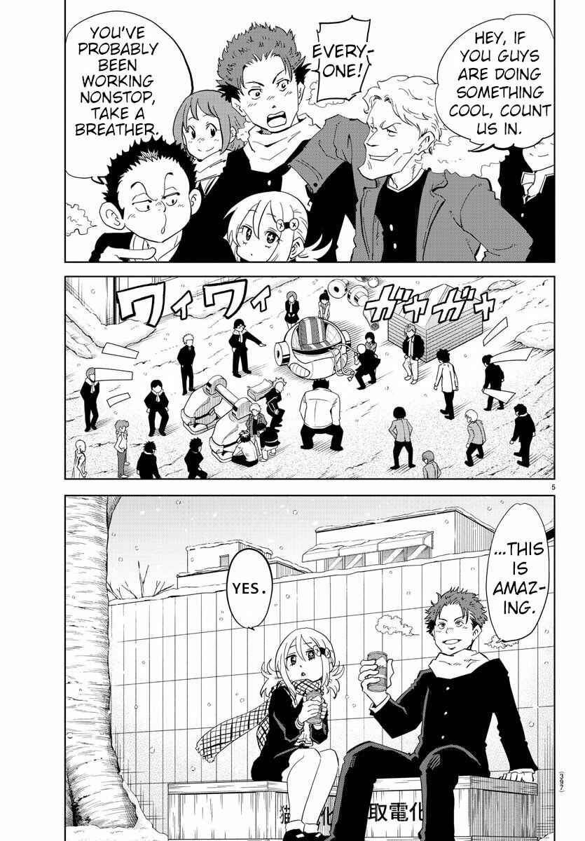Page 5 Chapter 37 Usotsuki Android