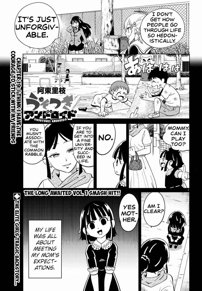 Page 1 Chapter 19 Usotsuki Android