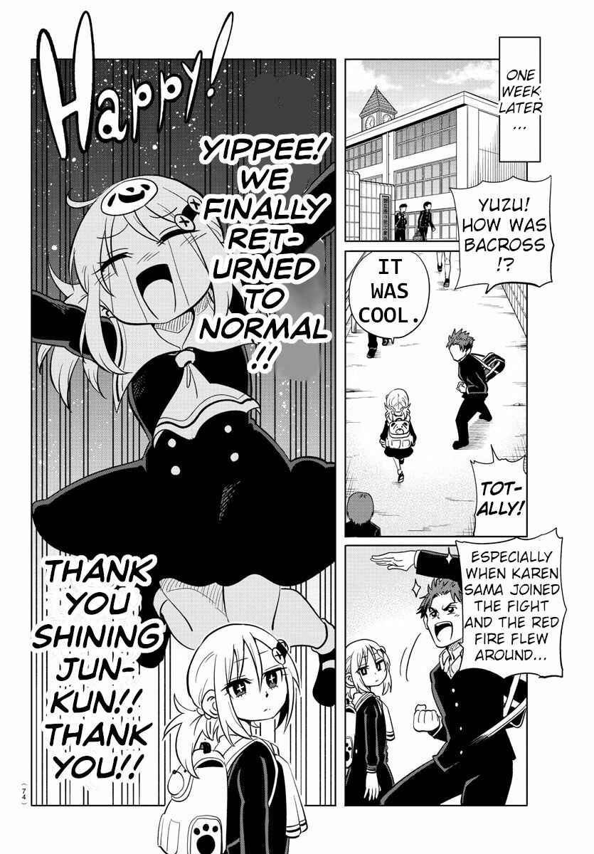 Page 11 Chapter 19 Usotsuki Android