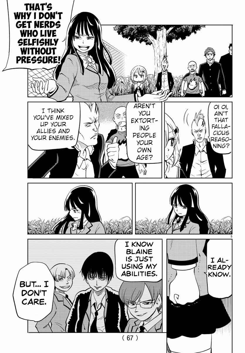 Page 5 Chapter 19 Usotsuki Android