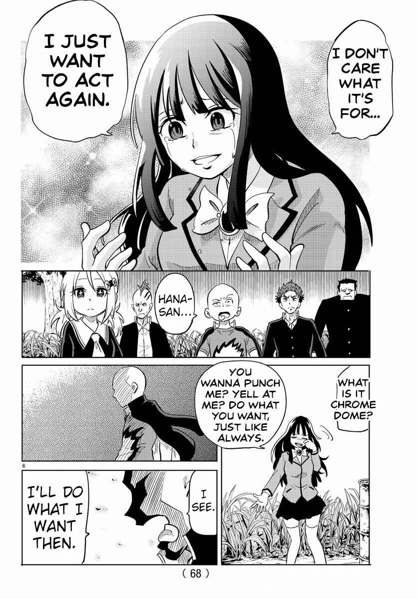 Page 6 Chapter 19 Usotsuki Android