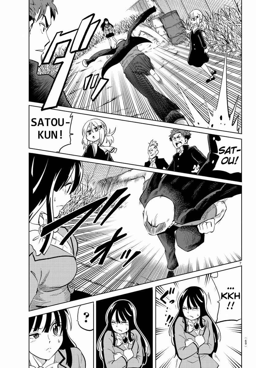Page 7 Chapter 19 Usotsuki Android