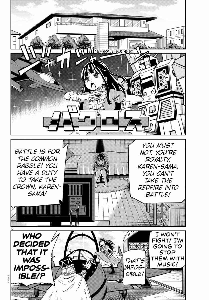 Page 9 Chapter 19 Usotsuki Android