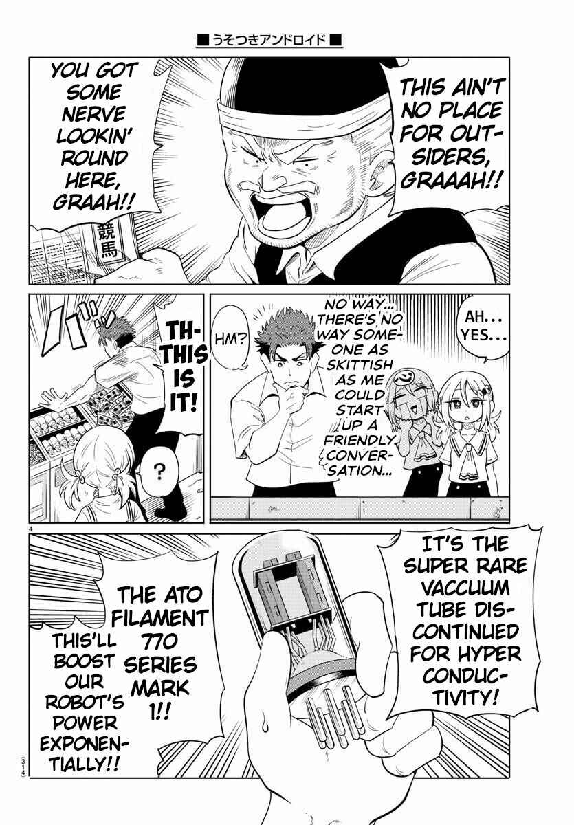 Page 4 Chapter 27 Usotsuki Android