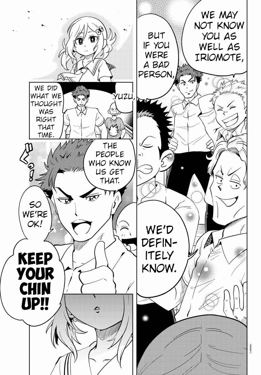 Page 11 Chapter 20 Usotsuki Android