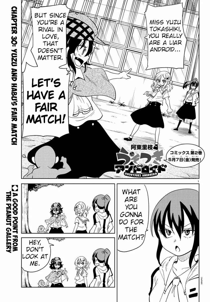 Page 1 Chapter 30 Usotsuki Android