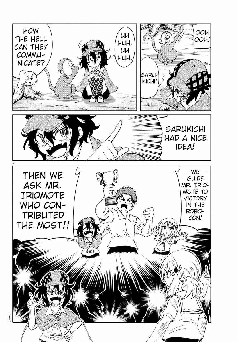 Page 2 Chapter 30 Usotsuki Android