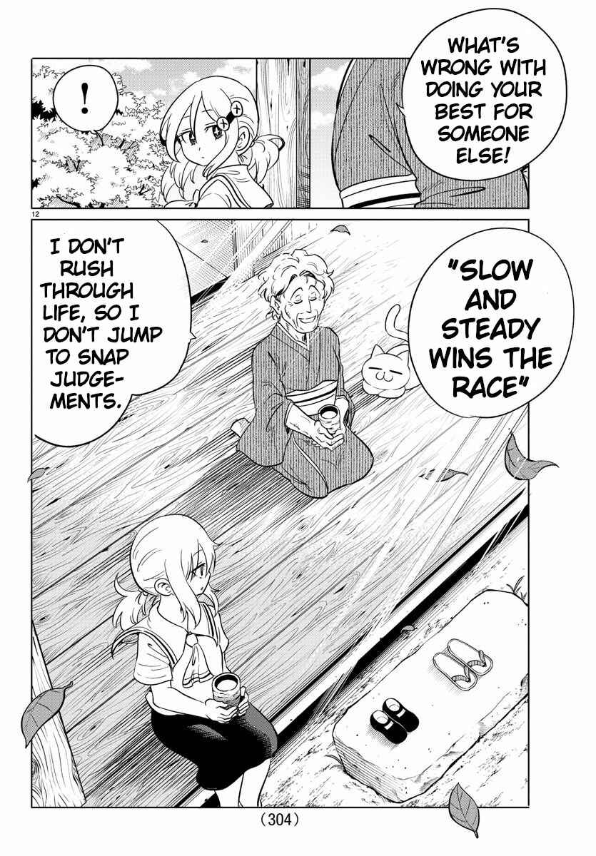 Page 12 Chapter 22 Usotsuki Android