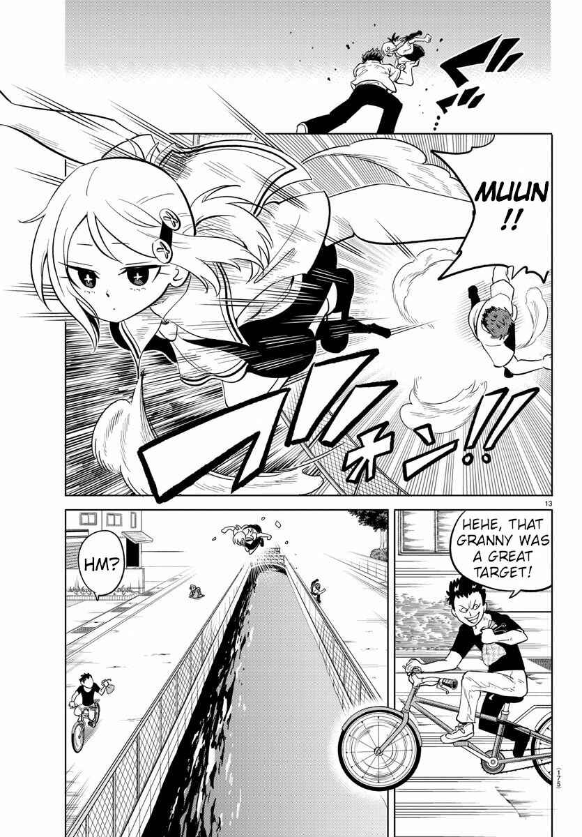 Page 13 Chapter 21 Usotsuki Android