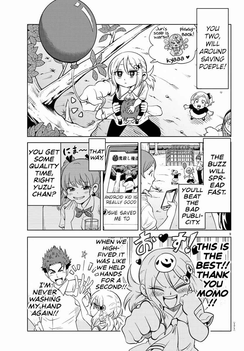 Page 9 Chapter 21 Usotsuki Android