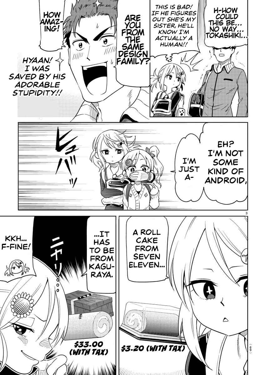 Page 3 Chapter 3 Usotsuki Android