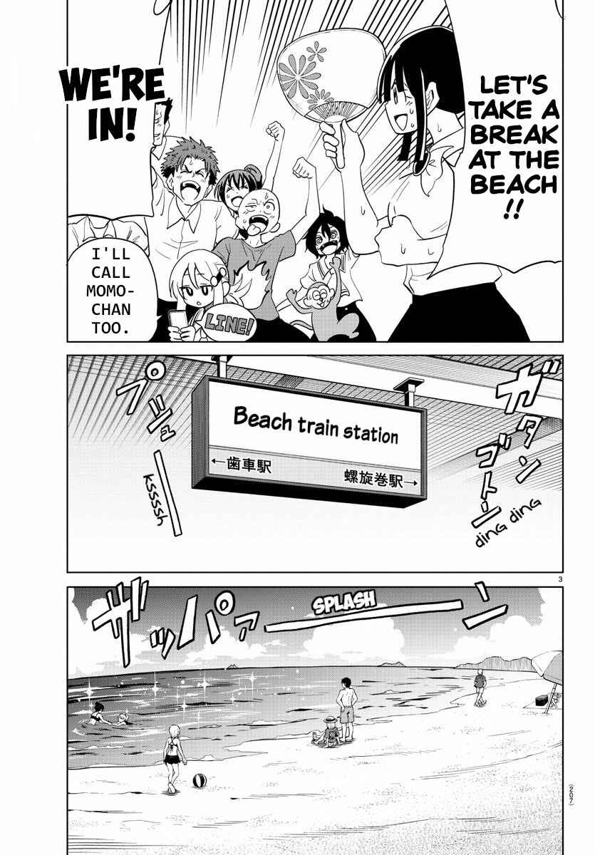 Page 4 Chapter 31 Usotsuki Android