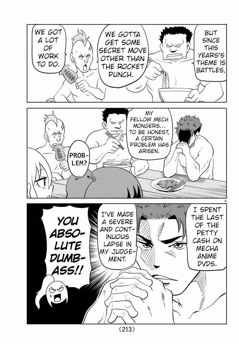 Page 9 Chapter 31 Usotsuki Android